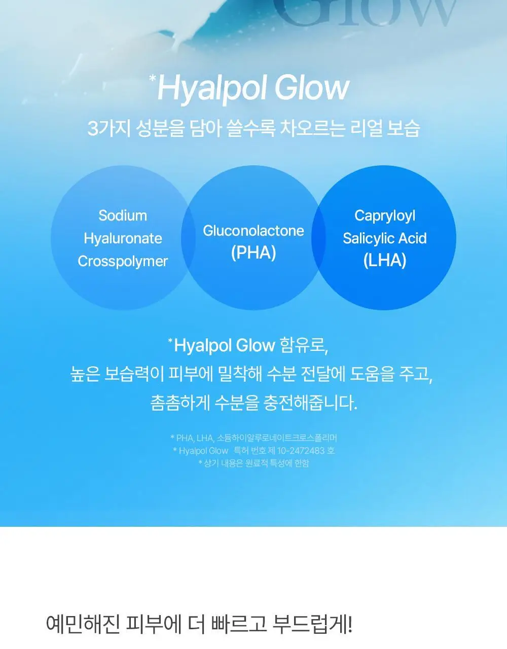 [수부지 화잘먹 크림] 믹순 히알레배 포어 블러링 크림 50ml 상세페이지 13